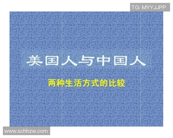 四川与山东男人的性格差异与生活方式探讨 四川与山东男人的性格差异与生活方式探讨