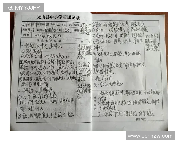 焦泊乔的奋斗故事与人生哲学：从平凡到卓越的成长之路