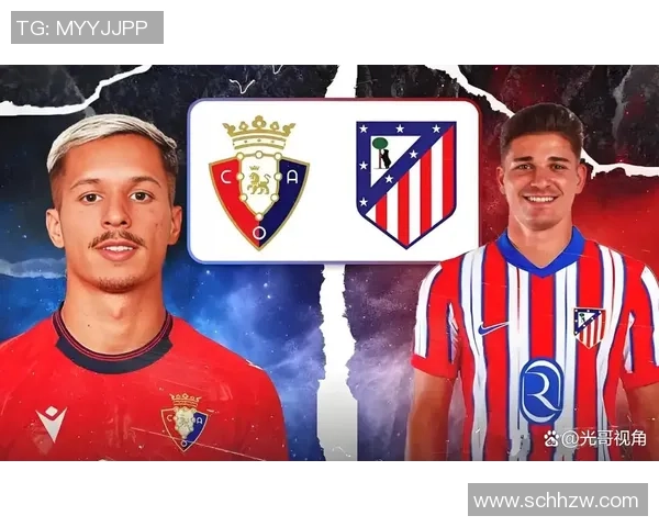 马德里竞技与贝蒂斯激战在即谁能在西甲赛场上笑到最后